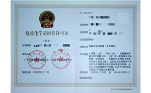 ?；C客戶案例001
