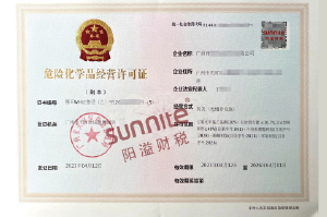 ?；C客戶案例1001