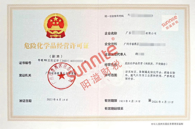 ?；C客戶案例1002