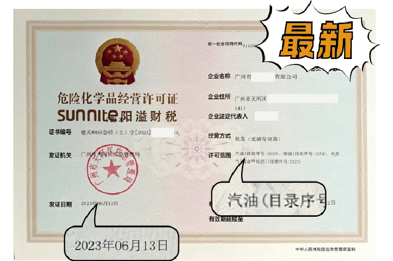 ?；C客戶案例1004