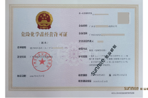 ?；C客戶案例1006