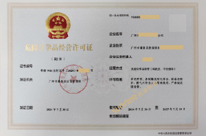 ?；C客戶案例1008