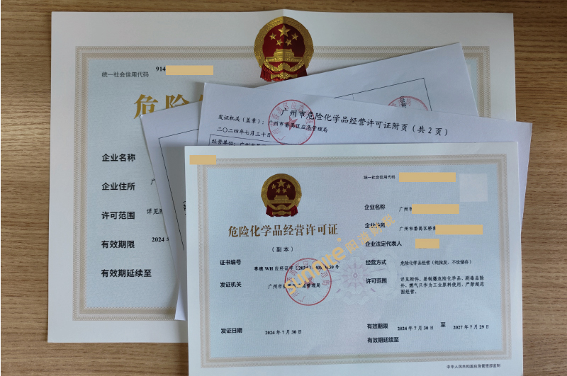 ?；C客戶案例1008