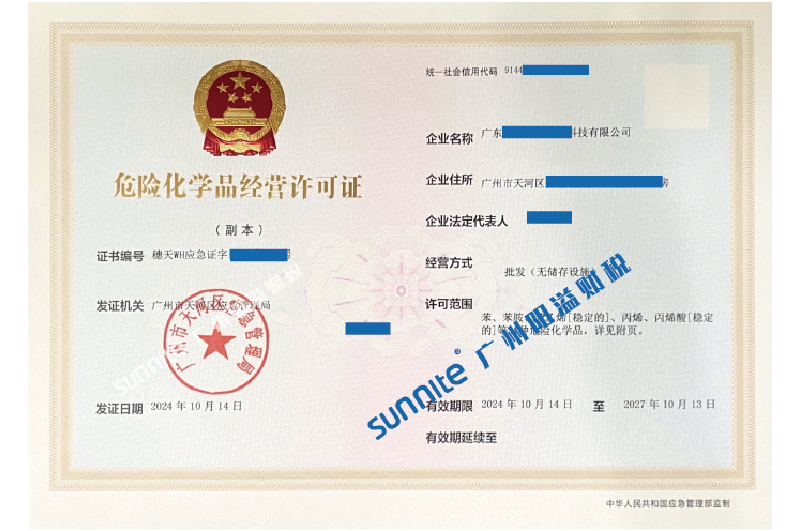 ?；C客戶案例1009